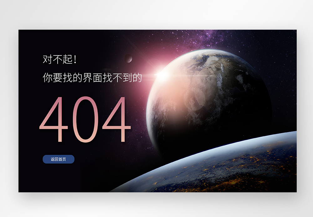我要正能量